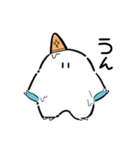ユキオトコ(バニラ味)（個別スタンプ：1）