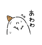 ユキオトコ(バニラ味)（個別スタンプ：3）