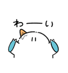 ユキオトコ(バニラ味)（個別スタンプ：4）