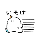 ユキオトコ(バニラ味)（個別スタンプ：7）