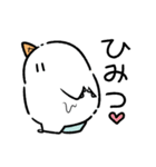 ユキオトコ(バニラ味)（個別スタンプ：8）
