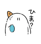 ユキオトコ(バニラ味)（個別スタンプ：11）