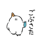 ユキオトコ(バニラ味)（個別スタンプ：13）