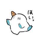 ユキオトコ(バニラ味)（個別スタンプ：20）