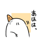 ユキオトコ(バニラ味)（個別スタンプ：23）