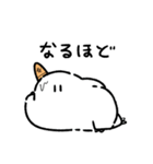 ユキオトコ(バニラ味)（個別スタンプ：26）