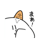 ユキオトコ(バニラ味)（個別スタンプ：31）