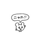 情緒が不安定なハムスター（個別スタンプ：1）