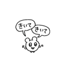 情緒が不安定なハムスター（個別スタンプ：2）