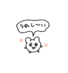 情緒が不安定なハムスター（個別スタンプ：5）