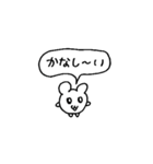 情緒が不安定なハムスター（個別スタンプ：6）