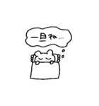 情緒が不安定なハムスター（個別スタンプ：9）