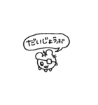 情緒が不安定なハムスター（個別スタンプ：12）
