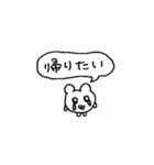 情緒が不安定なハムスター（個別スタンプ：13）