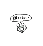 情緒が不安定なハムスター（個別スタンプ：14）