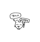 情緒が不安定なハムスター（個別スタンプ：15）