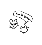 情緒が不安定なハムスター（個別スタンプ：18）