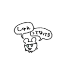 情緒が不安定なハムスター（個別スタンプ：19）