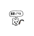 情緒が不安定なハムスター（個別スタンプ：21）