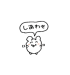 情緒が不安定なハムスター（個別スタンプ：23）