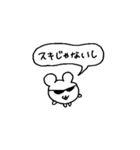 情緒が不安定なハムスター（個別スタンプ：26）