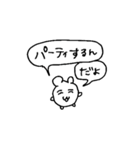 情緒が不安定なハムスター（個別スタンプ：28）