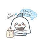 もぐもぐかまぼこざめ（個別スタンプ：19）