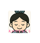 七夕さん（個別スタンプ：4）