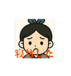 七夕さん（個別スタンプ：8）