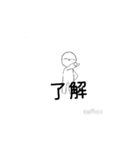 人間観察スタンプ（個別スタンプ：1）