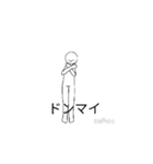 人間観察スタンプ（個別スタンプ：2）