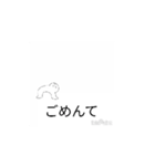 人間観察スタンプ（個別スタンプ：3）