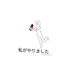 人間観察スタンプ（個別スタンプ：4）