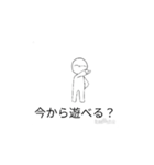 人間観察スタンプ（個別スタンプ：5）
