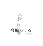 人間観察スタンプ（個別スタンプ：6）
