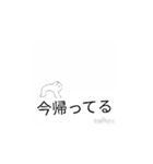 人間観察スタンプ（個別スタンプ：7）