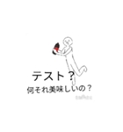 人間観察スタンプ（個別スタンプ：8）