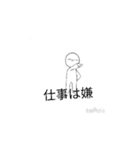 人間観察スタンプ（個別スタンプ：9）