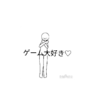 人間観察スタンプ（個別スタンプ：10）