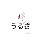 人間観察スタンプ（個別スタンプ：12）