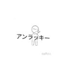 人間観察スタンプ（個別スタンプ：13）