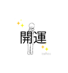 人間観察スタンプ（個別スタンプ：14）