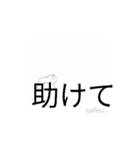 人間観察スタンプ（個別スタンプ：15）