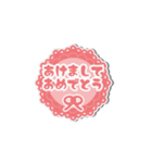 お正月 年始の挨拶 年賀状（個別スタンプ：3）