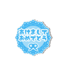 お正月 年始の挨拶 年賀状（個別スタンプ：4）