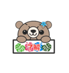 ハワイアンベアちゃん（個別スタンプ：1）