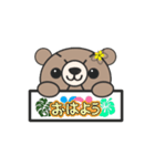 ハワイアンベアちゃん（個別スタンプ：2）