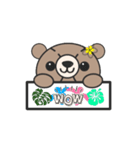 ハワイアンベアちゃん（個別スタンプ：7）