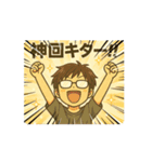 感情フルスロットル（個別スタンプ：1）