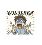 感情フルスロットル（個別スタンプ：2）